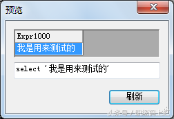 Access和SQLServer数据库之Select语句深度讲解，需要的就收藏吧