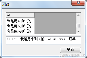 Access和SQLServer数据库之Select语句深度讲解，需要的就收藏吧