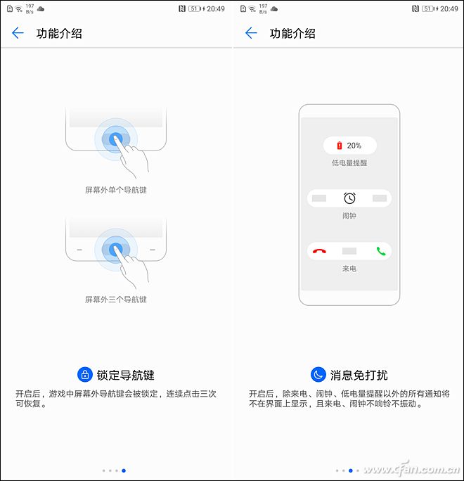 4000万徕卡三摄来袭！HUAWEI P20 Pro评测体验