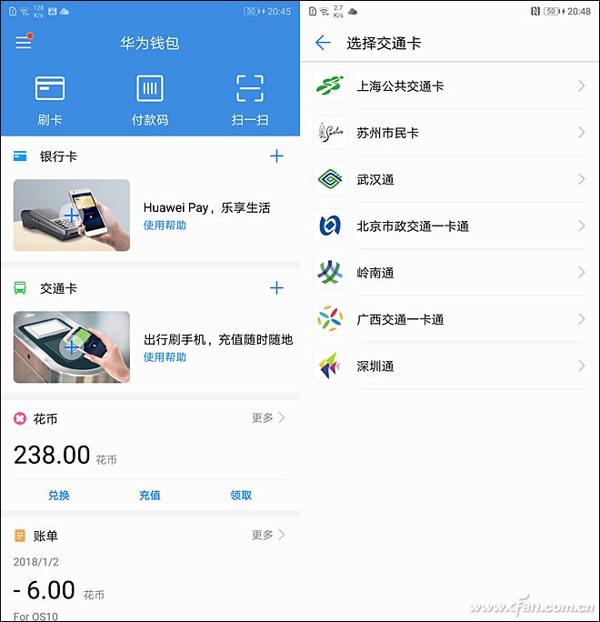 4000万徕卡三摄来袭！HUAWEI P20 Pro评测体验