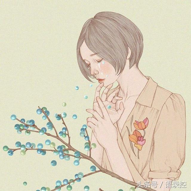 女生致自己成长的经典句子，句句拉扯你的心情