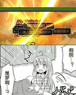 一本正经总(xia)结(che)出来的DNF史诗药剂说明书分享给你