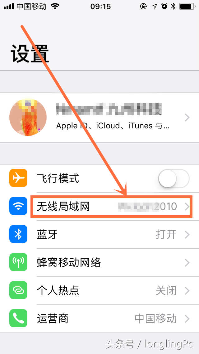 手机设置无线wifi路由器的方法！