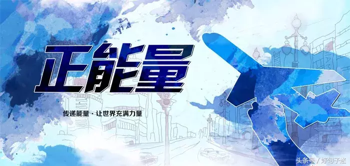 创业起步的心情句子 创业奋斗的经典语录图片