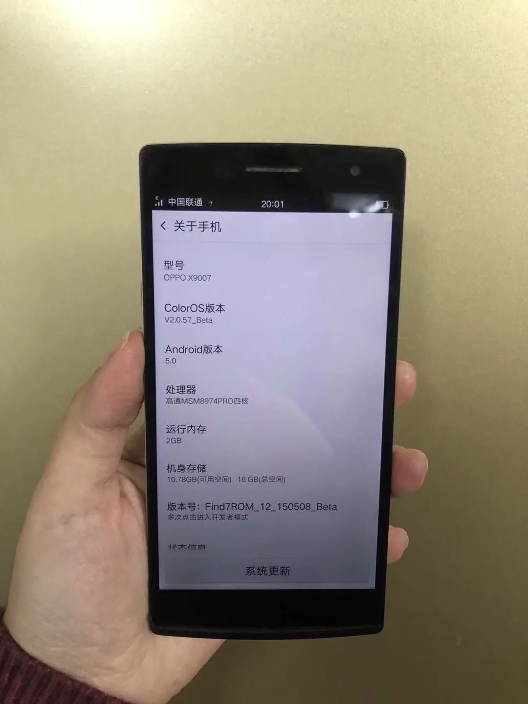 国内神机，320元oppo find7手机开箱