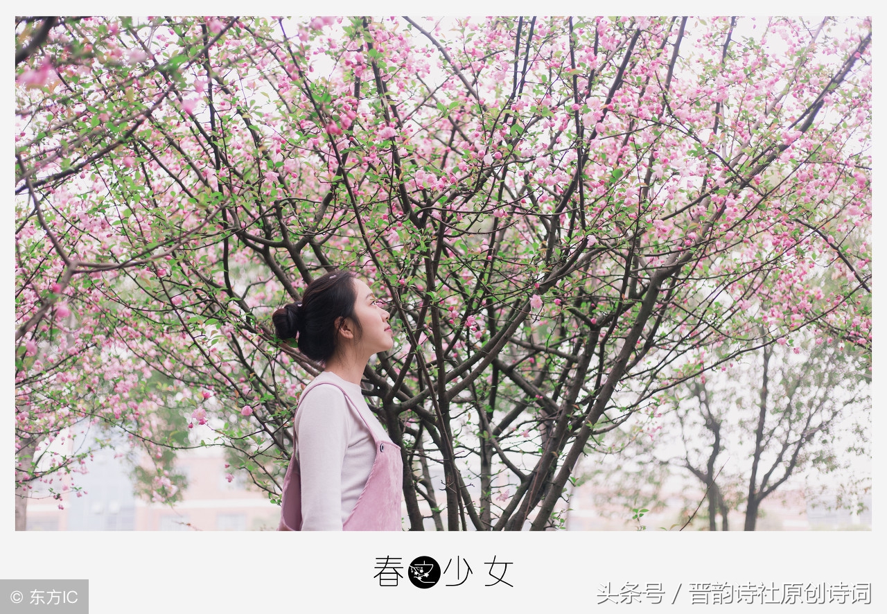 100行散文诗．《你是我的初恋》-第5张图片-非凡网