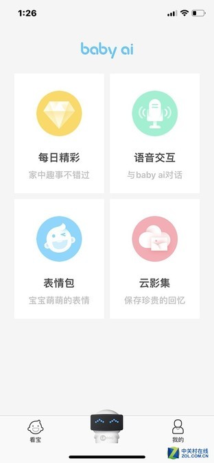 这款摄像头让你弥补无法陪伴孩子的遗憾