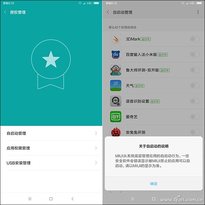 千元“水桶机”标杆！红米Note 5开箱评测