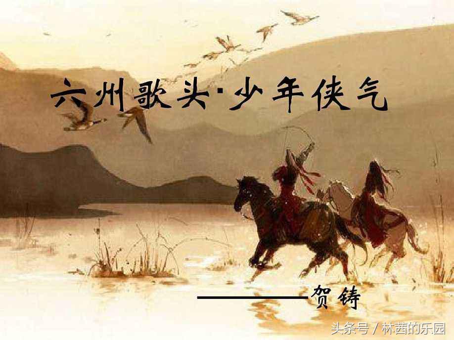 经典宋词，词风豪迈，意境雄浑，歌尽世间英雄-第12张图片-非凡网