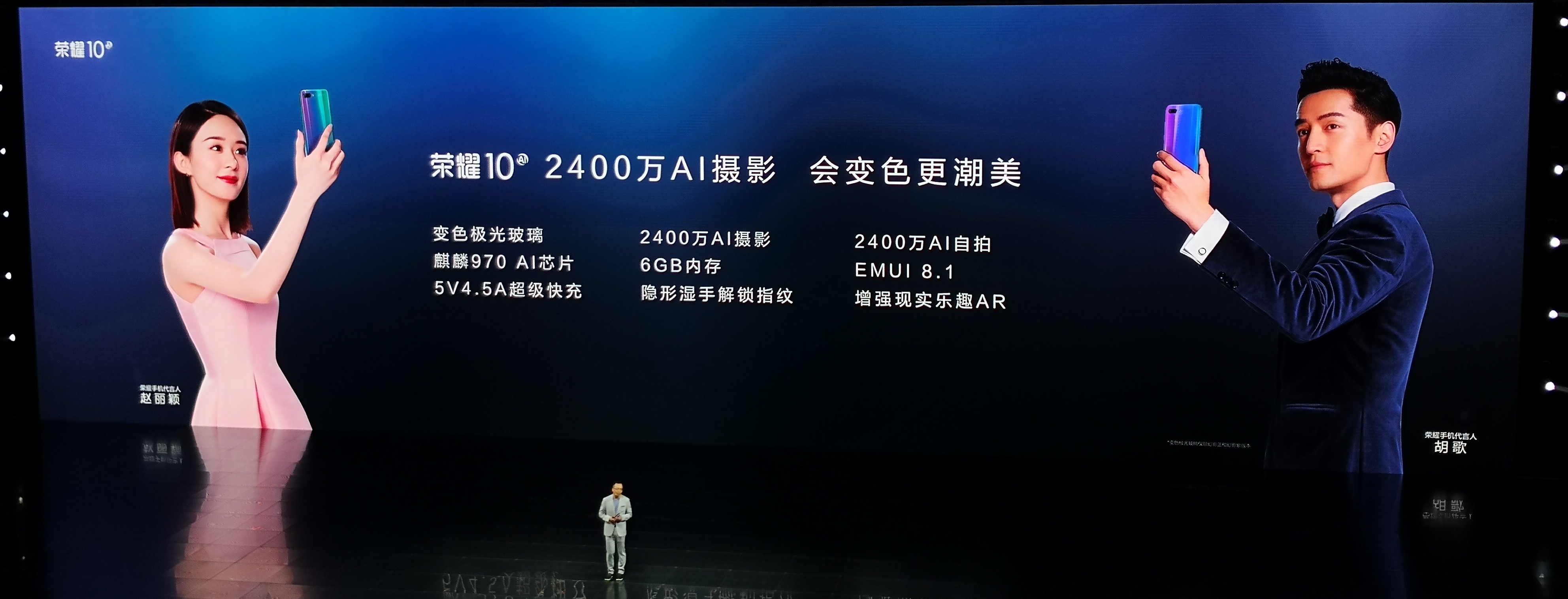 荣耀10宣布公布，2599元起，2020年性价比高最大旗舰手机之一公布