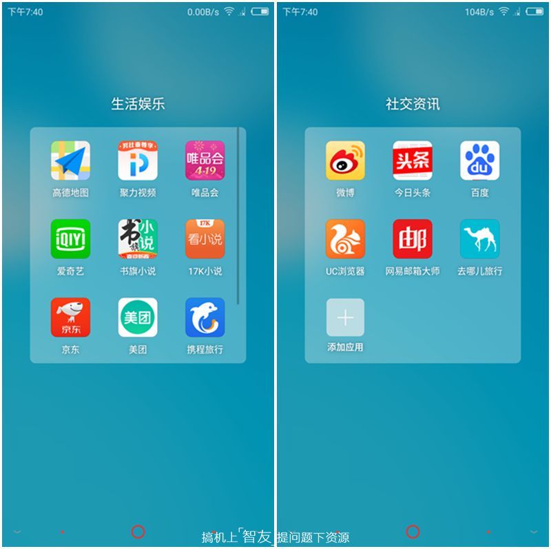 努比亚 Z18mini体验评测：真·全能“小钢炮”