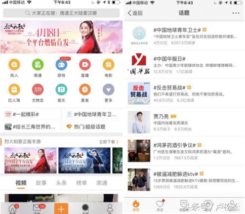 如何利用微博营销运营推广引流