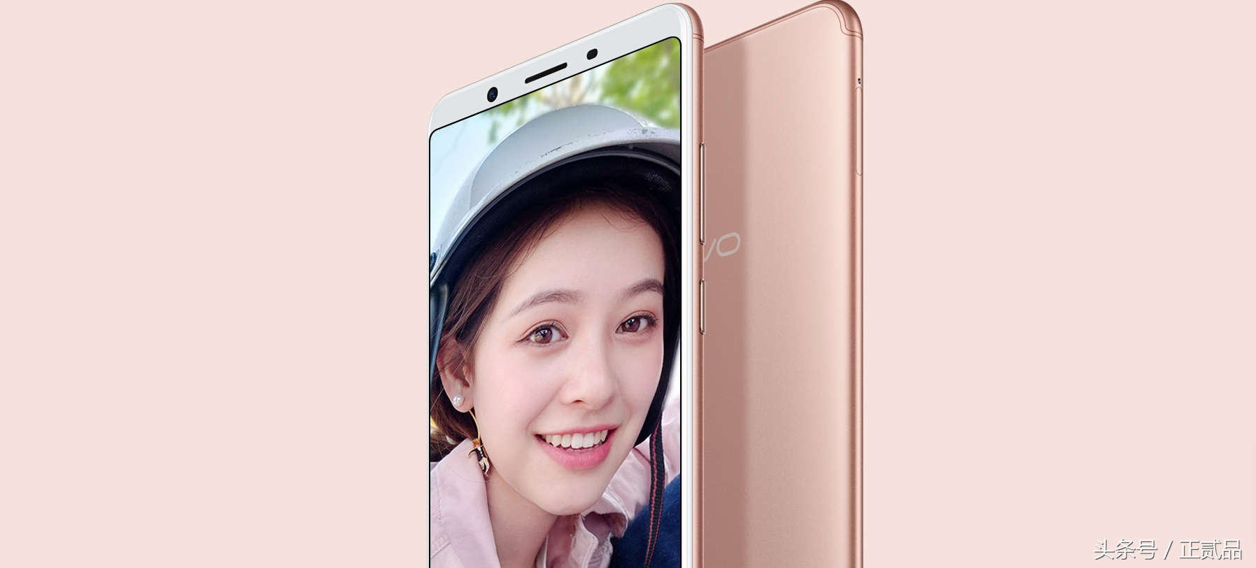 vivo Y71手机上将于明天发售，4 64GB组成1398元，性价比高之选？