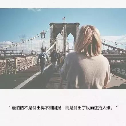 简短精辟的唯美句子 句句深入人心经典句子图片