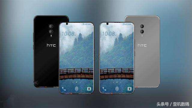 HTC“翻盘之作”：骁龙845 8G 258G, 或比小米手机 MIX 2S划算500！
