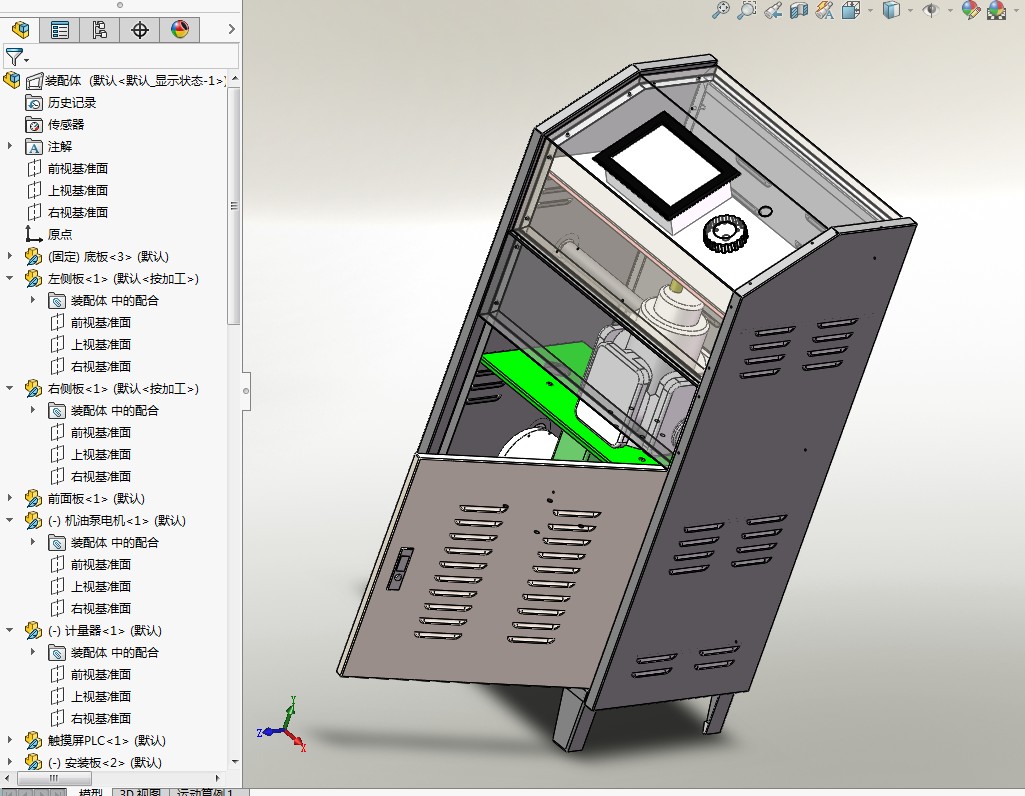 小型工业机柜3D模型图纸 Solidworks设计