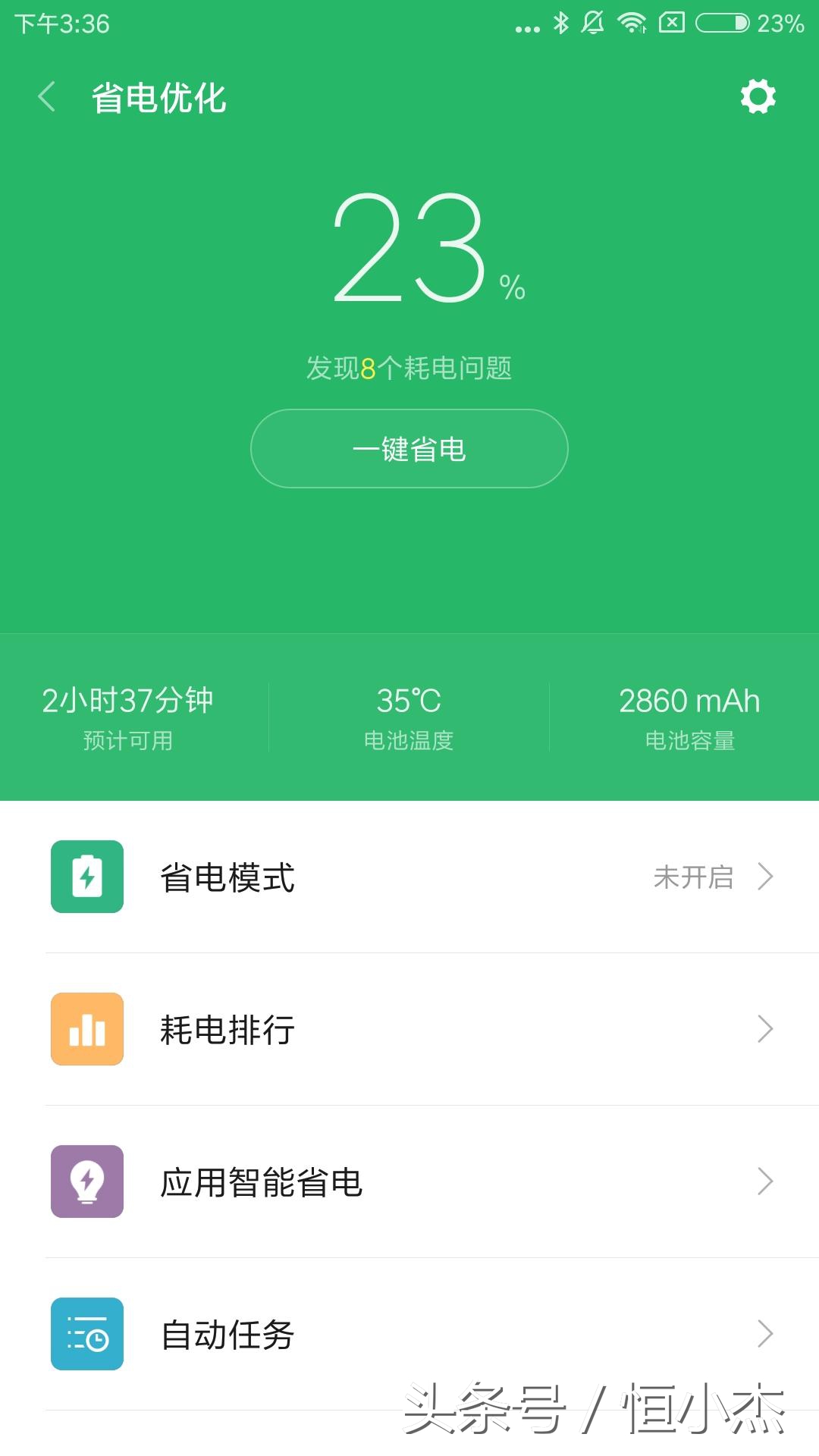 「MIUI实用技巧」最实用的功能，了解一下？