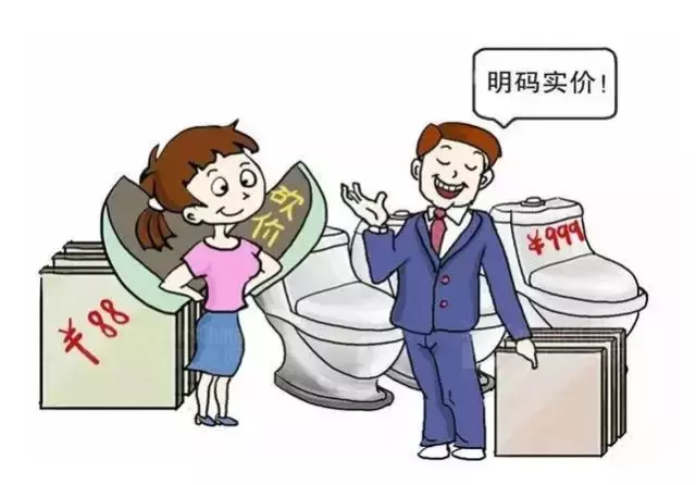 一位智能家居销售员的自白:好销售就得学会看人下菜碟儿