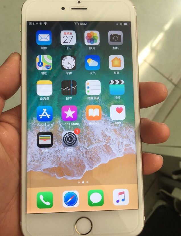 iPhone6Plus价钱即将到来低谷？网民799元就取得手！