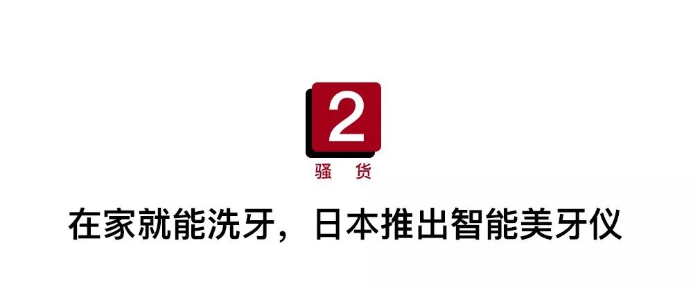 LG公布了一台真旗舰机，骁龙845 刘海屏