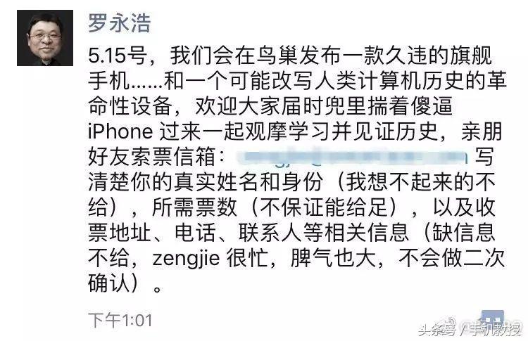 划算功能强大！这几种性价比高极高的新手机将在五月公布