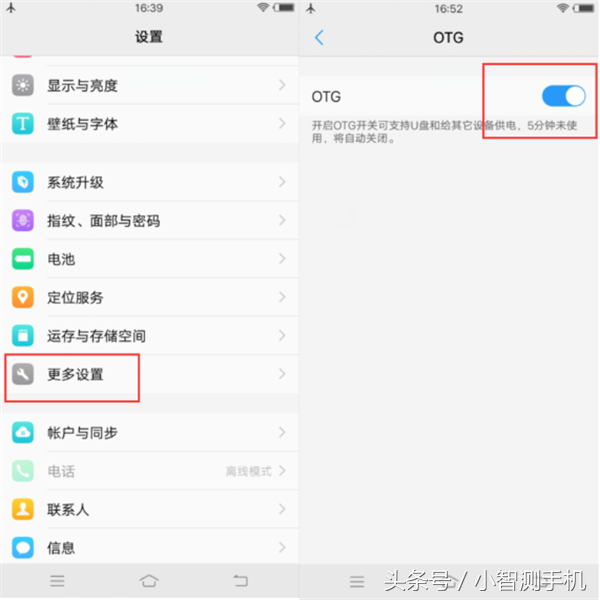 vivoy71适用红外信号吗？vivoy71有红外信号作用吗