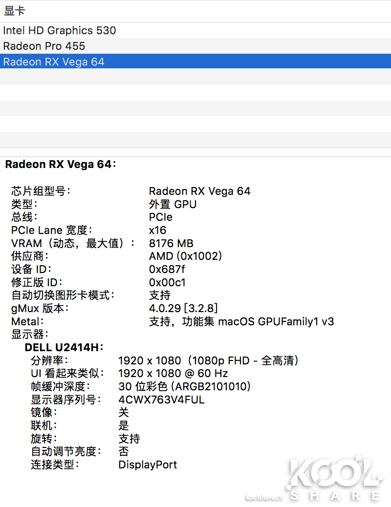 Asus XG-STATION-PRO 雷电3外置显卡盒 评测