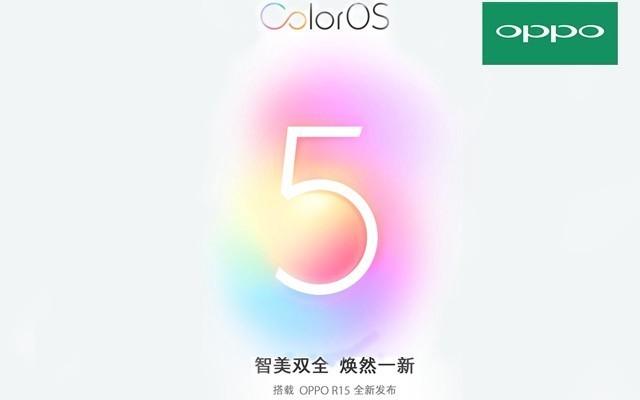 ColorOS 5.0测评 人工智能技术不感受有点儿亏