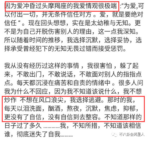 中国好原配！刘雨欣大度原谅小三张檬，却无意间暴露了自己的背景