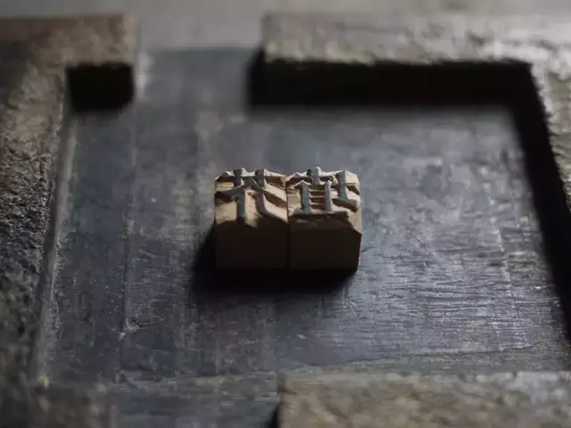雕刻時光