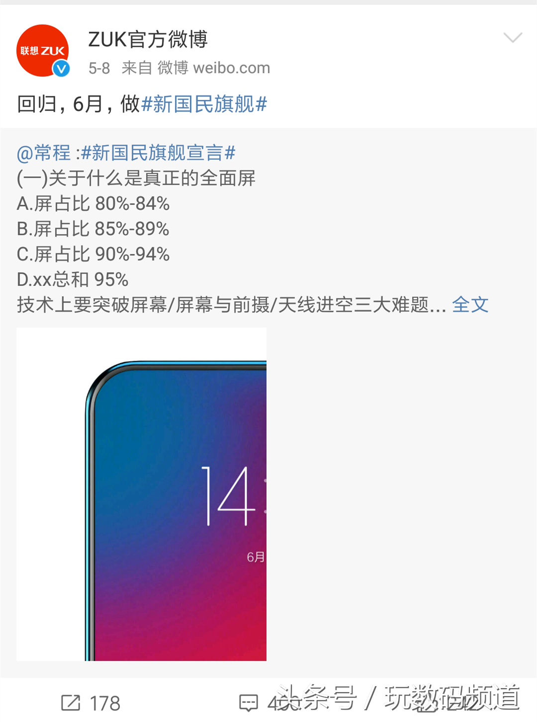 苹果新款iPhone已经试产！全新iPhone X将首发！