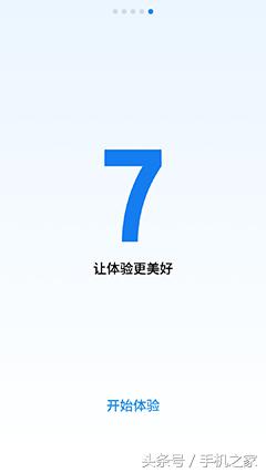 更智能的AI生态系统 Flyme 7深度体验