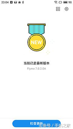 更智能的AI生态系统 Flyme 7深度体验