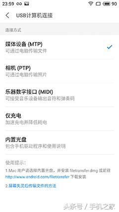 更智能的AI生态系统 Flyme 7深度体验