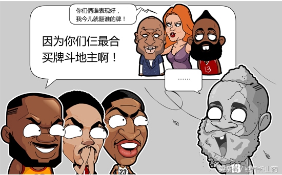 nba为什么不用云南白药(NBA球星网购都买了什么？哈登的太搞笑了)