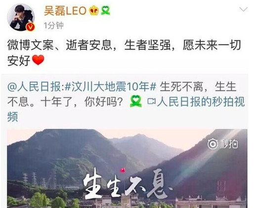 Dragon of black of table of article of Wu Lei small gain, atelier apologizes, punish severity relevant staff member