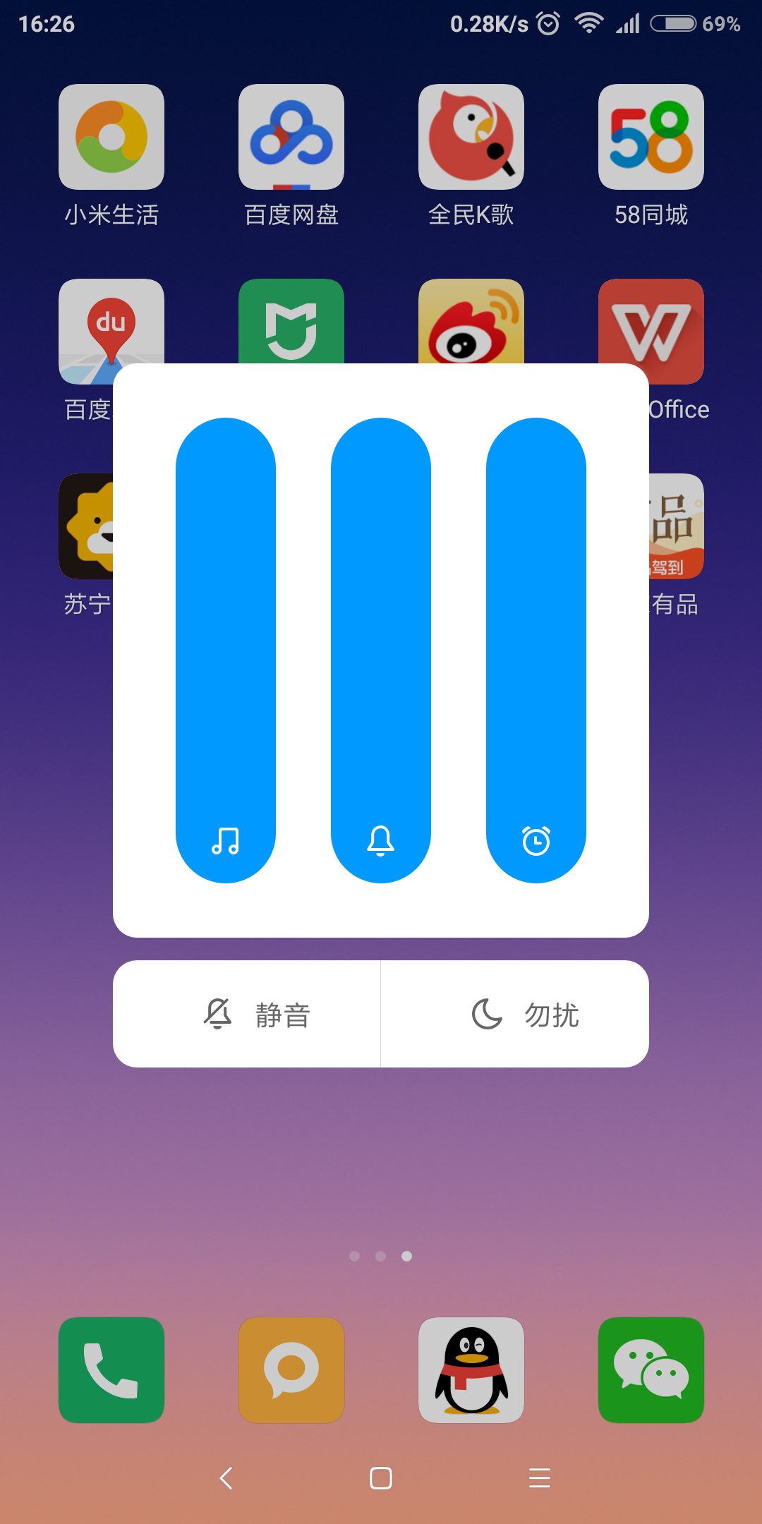 小米MIX2 MIUI9外型转变较大 的版本号感受（海外版8.5.11一键刷机感受）