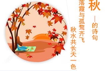 80首描写四季古诗，孩子学会以后写四季作文可以顺手拈来了-第3张图片-非凡网