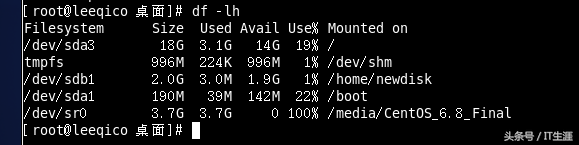 Linux命令之磁盘分区、挂载方法