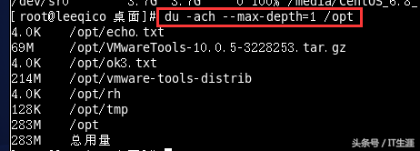 Linux命令之磁盘分区、挂载方法