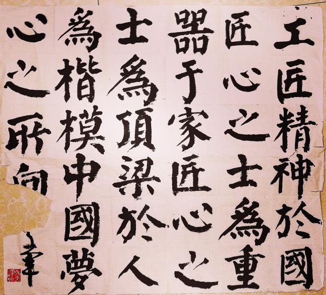 耐住寂寞,守住"工匠精神"——张文军书法