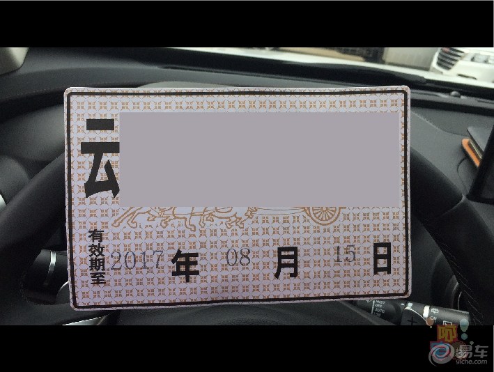 VV7S高配拿車，沒什么閃光點和歷險，大伙兒隨便看