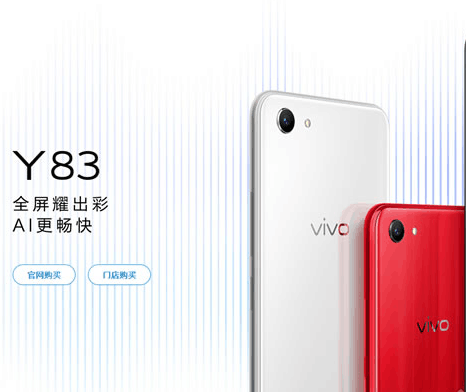 中国先发配用MTK helio P22型号：vivo Y83正式上市！