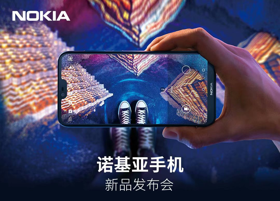 最划算刘海屏手机！NokiaX6宣布公布：骁龙636 刘海屏，1299元起