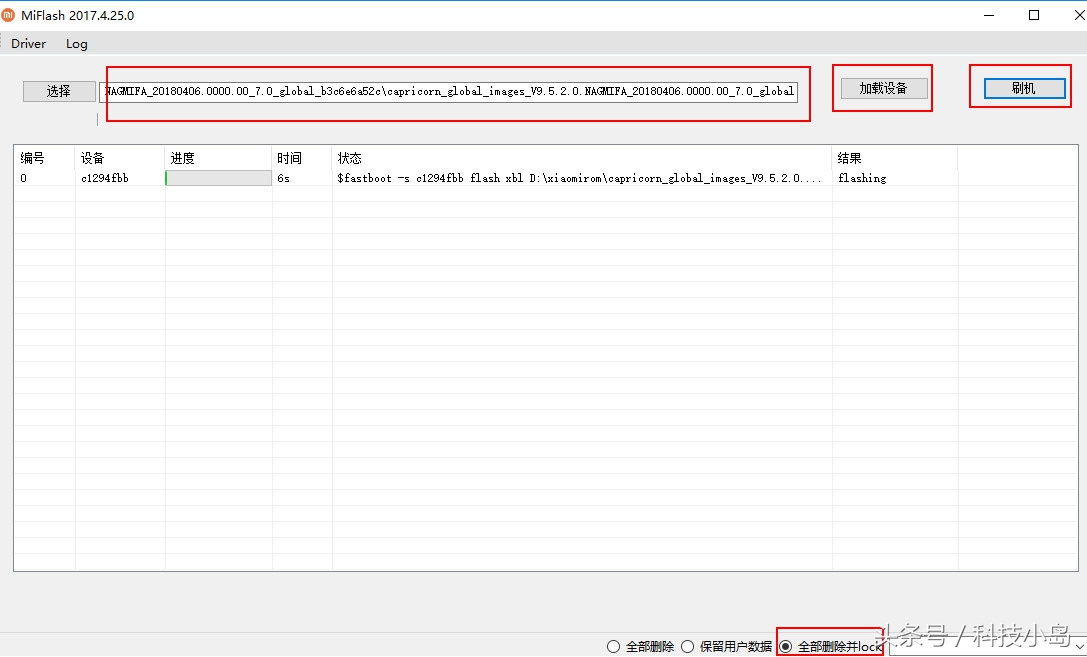 小米手機(jī)線刷MIUI9國(guó)際版后，開(kāi)機(jī)一看都是Google全家桶