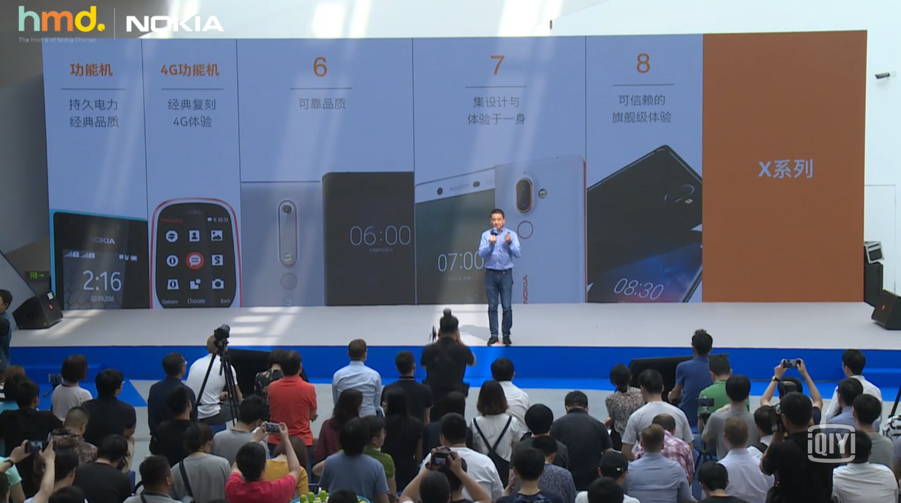 NokiaX6公布：流海全面屏手機 驍龍636，市場價僅1299元