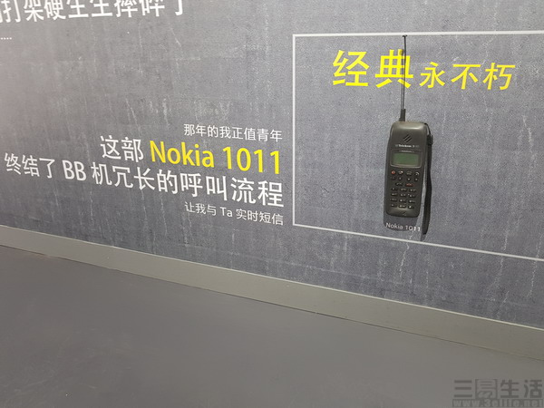 1000元超良知全面屏手机双摄像头，Nokia“X”系列产品为我国而复生