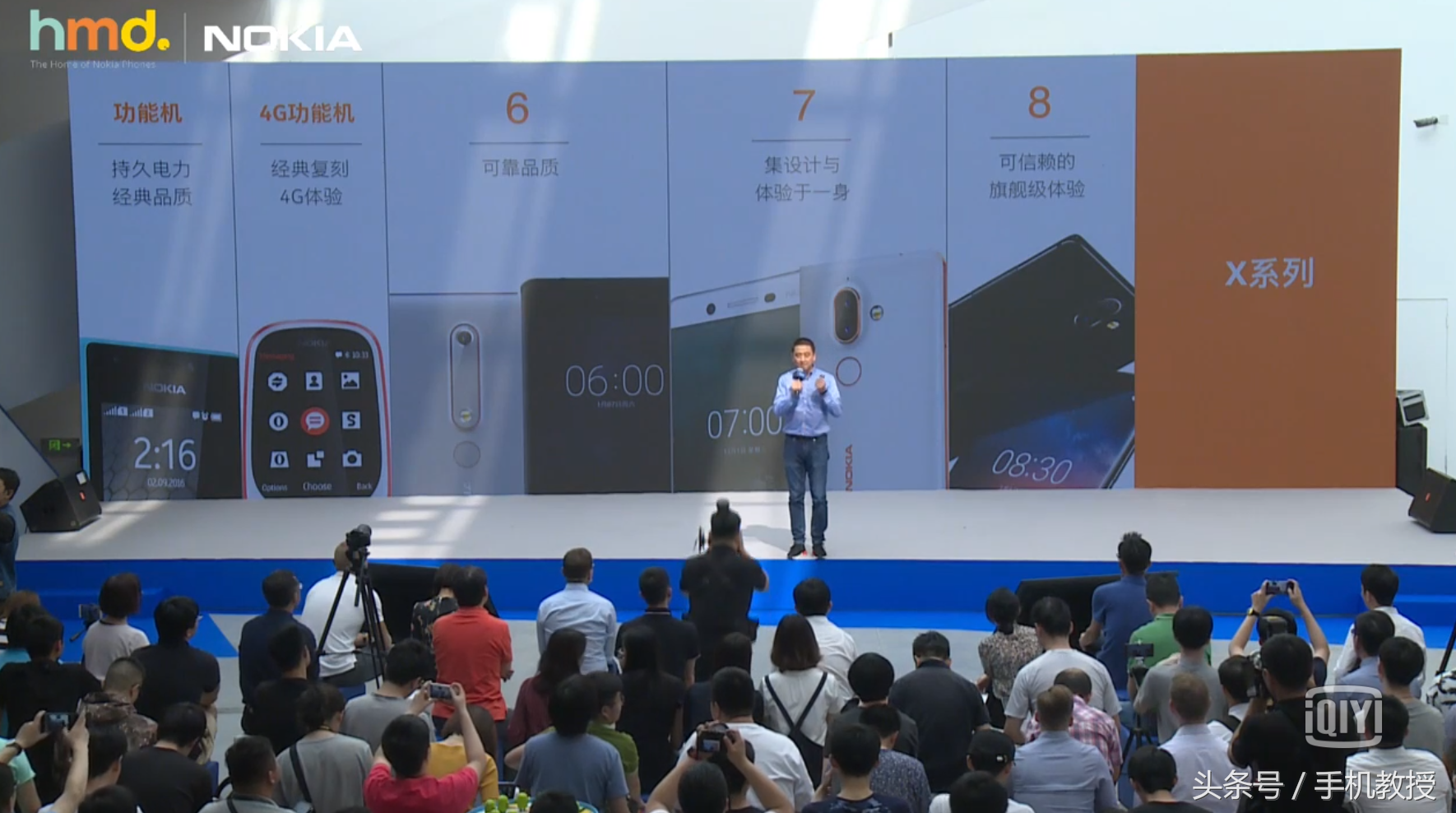 誠心滿滿的！1299元起享跨級感受，Nokia帶著新手機X6重歸了