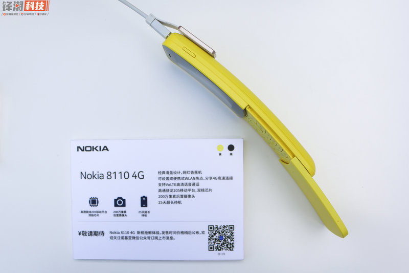 千元手机中，一个能打的也没有？Nokia X6当场入门感受