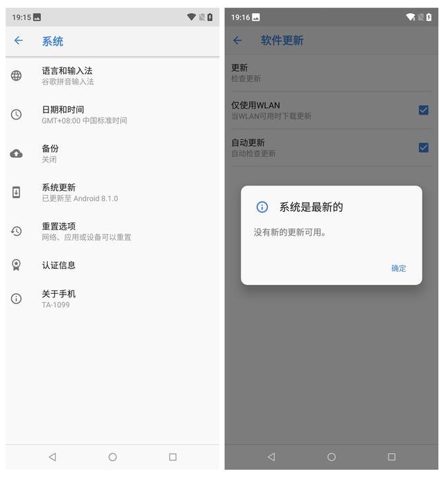 Nokia X6评测：刘海屏加持骁龙636 1299的售价几乎无短板